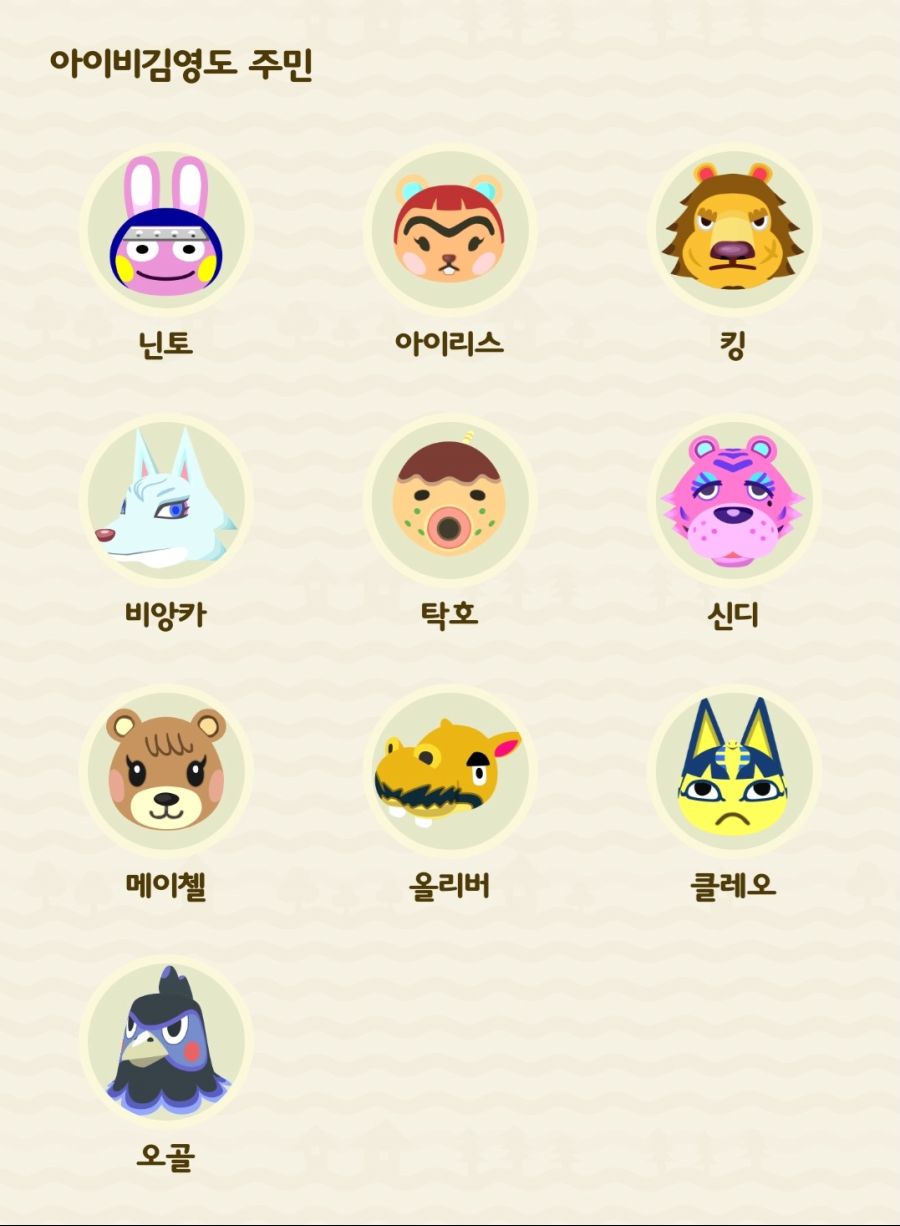 클레오 분양 무사도착으로 주민 인증합니다. | 모여봐요! 동물의 숲 | RULIWEB 클레오 분양 무사도착으로 주민 인증합니다. | 모여봐요! 동물의 숲 | Ruliweb