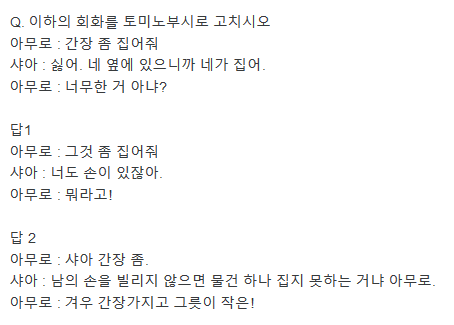 토미노식 화법에 대해 알아보자.jpg_1.png