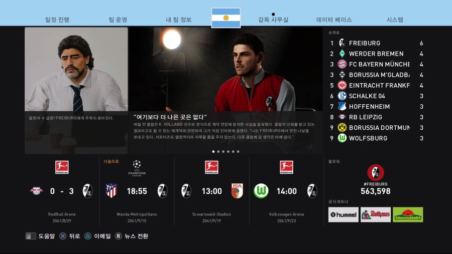 eFootball PES 2020_20200403014257.jpg