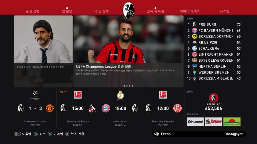 eFootball PES 2020_20200405222609.jpg