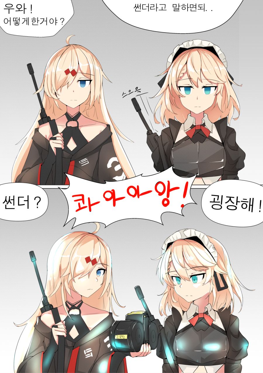 소전만화３.jpg