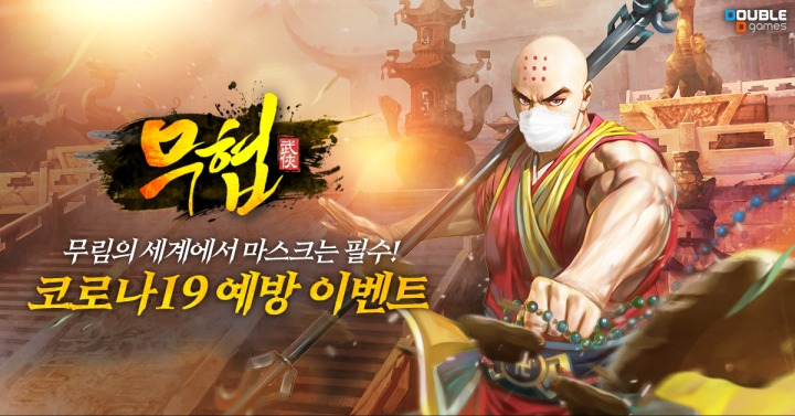 더블디 이미지