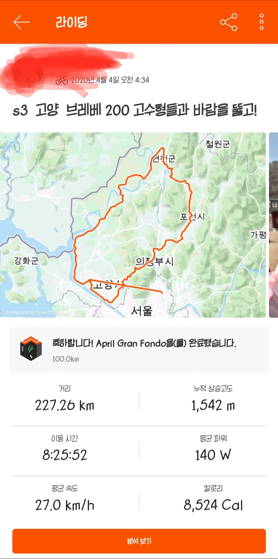 Screenshot_20200408-104422_Strava.jpg