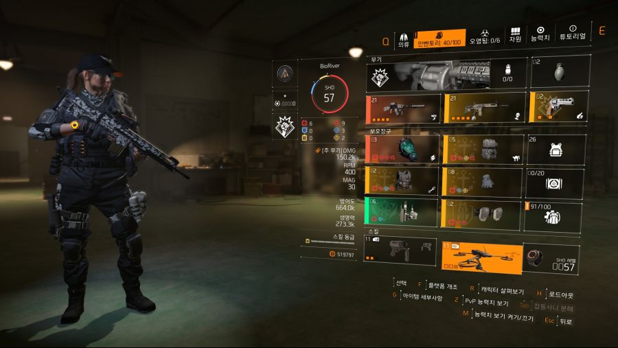 Tom Clancy's The Division® 22020-4-8-18-50-22.jpg