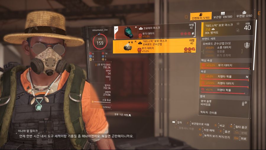 Tom Clancy's The Division® 22020-4-9-8-18-19.jpg