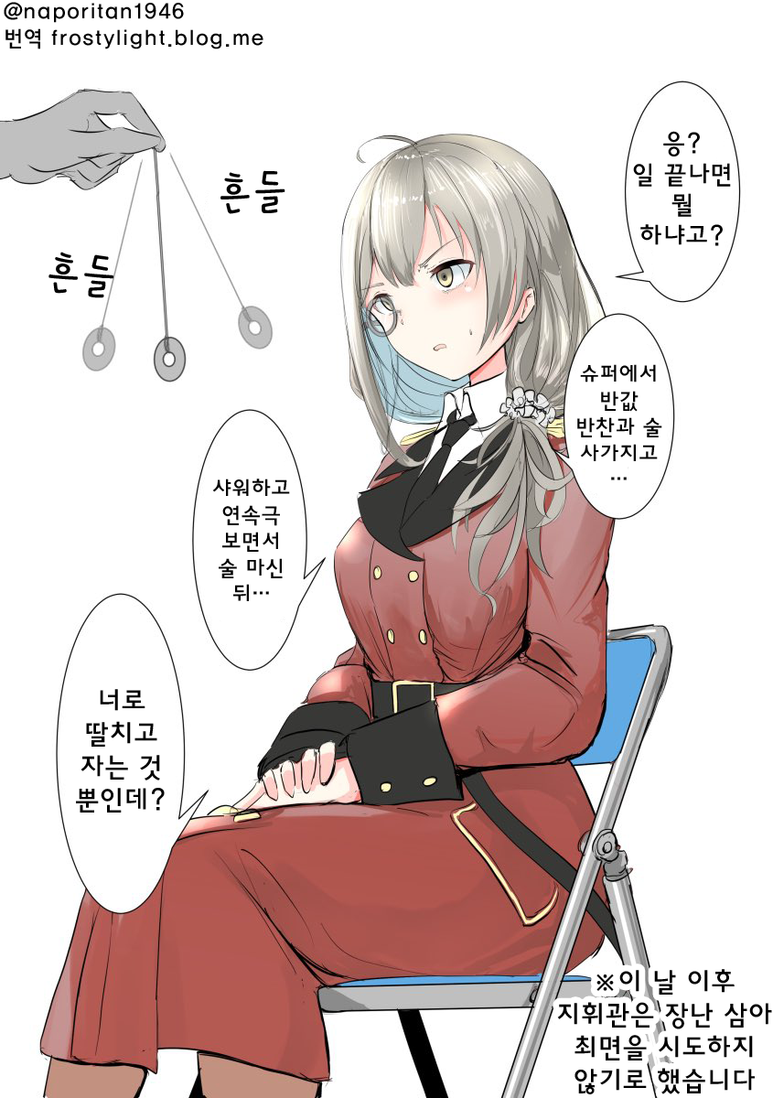 헬리안_(6).png