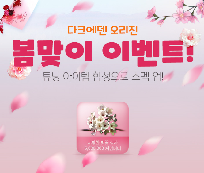 뉴스/겜툰_1.png