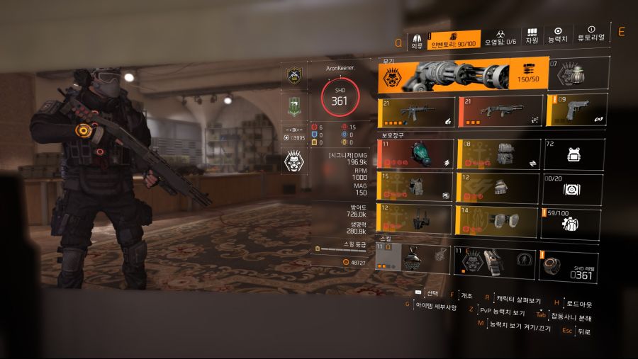 Tom Clancy's The Division® 22020-4-9-22-54-24.jpg