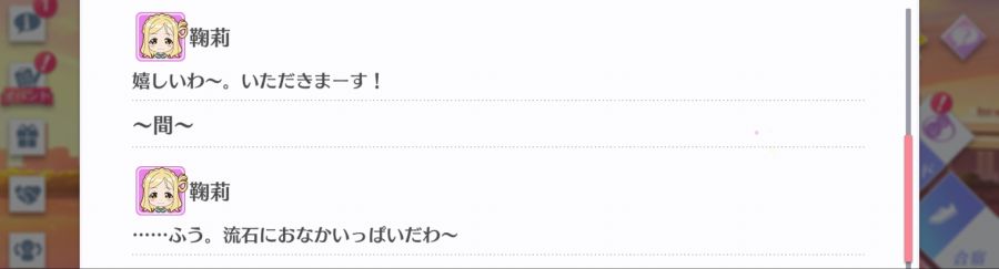 스쿠스타 매일 극장 200410_4.jpg