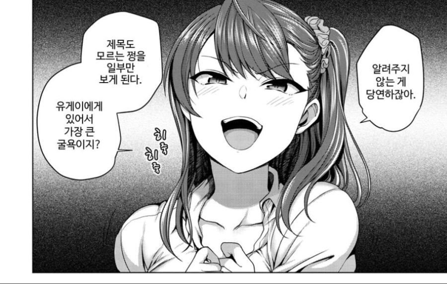 꼴리면 이 컴퓨터에 있는 쩡 다삭제함_16.jpeg