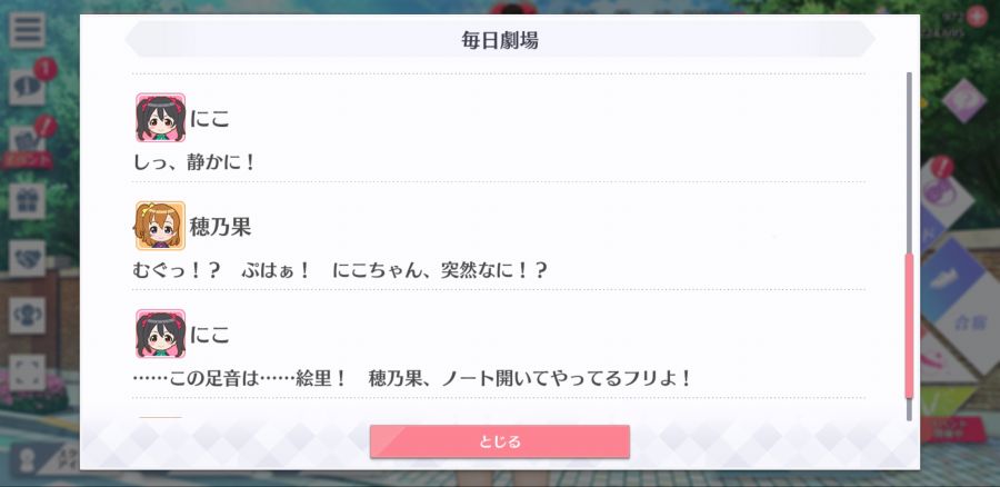 스쿠스타 매일 극장 200412_4.jpg