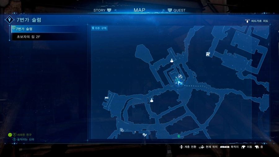 챕터3 - 서브 퀘스트 공략 (고양이, 열쇠 위치 포함)_5.jpg