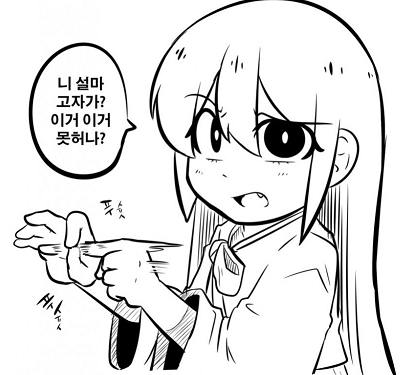 미소녀 매도 짤 모음_7.png