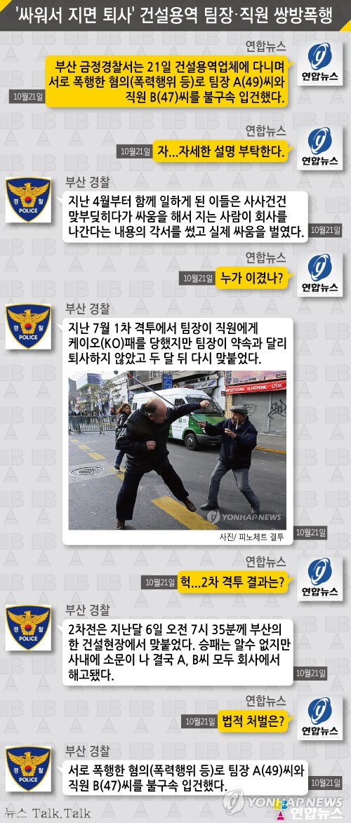 상남자들의 퇴사빵_1.jpg