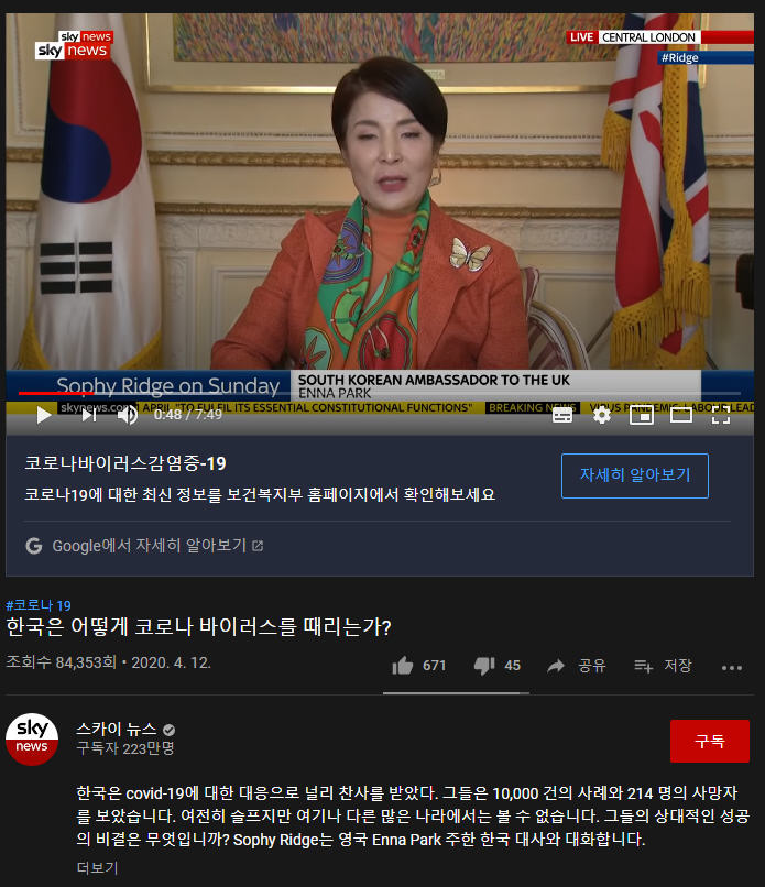 우리의 비밀을 눈치챈 듯한 영국인들..._1.jpg