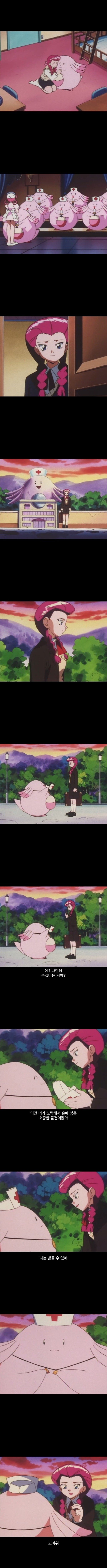 포켓몬스터 시리즈 진짜 주인공.JPG_2.jpeg