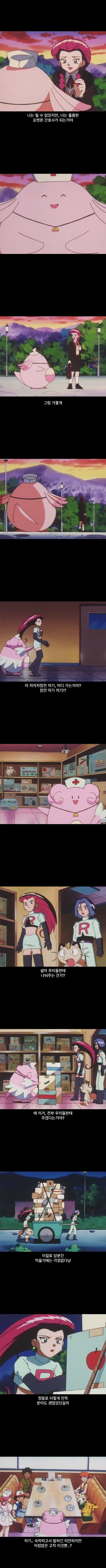 포켓몬스터 시리즈 진짜 주인공.JPG_3.jpeg