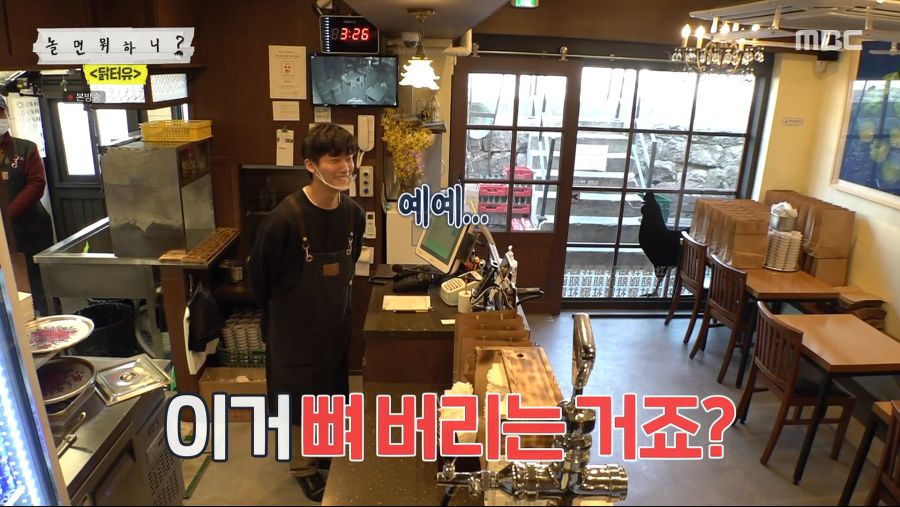 품위있게 치킨 먹는 유재석_15.png