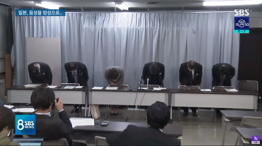 미쳐버린 일본 근황.JPG_7.png