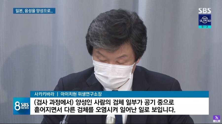 미쳐버린 일본 근황.JPG_8.png