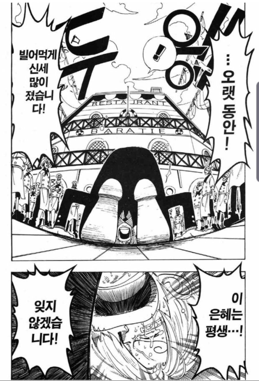 라오) 페인트에일 나갔나보네_1.jpg