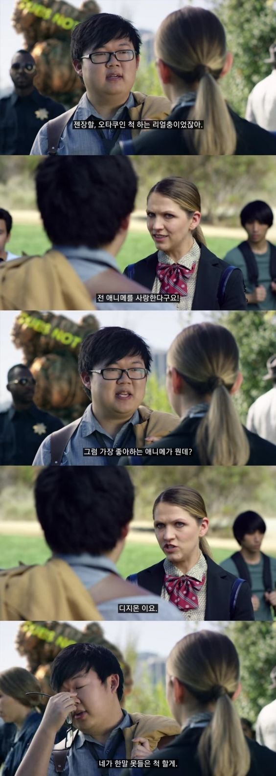 젠장, 오덕인척하는 리얼충이었잖아!_1.jpg