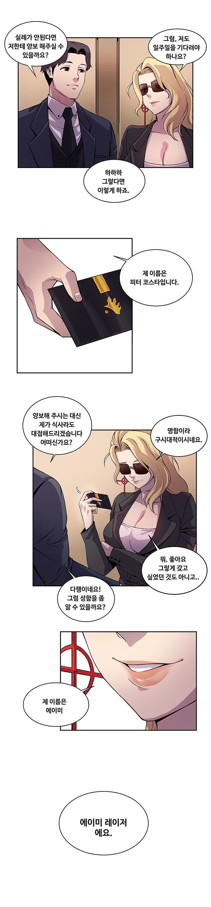 멸망3.jpg