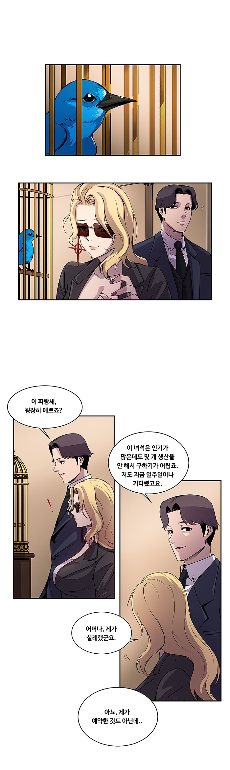 멸망2.jpg