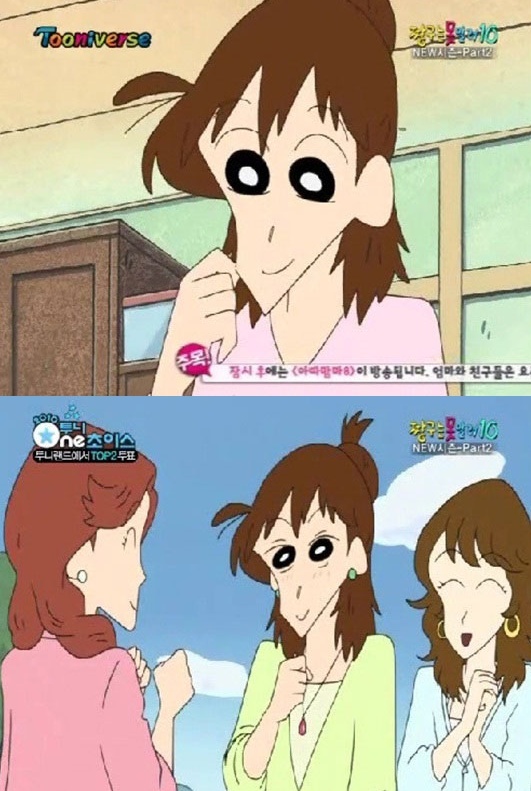 [짱구] 머리묶은 봉미선씨_1.jpg