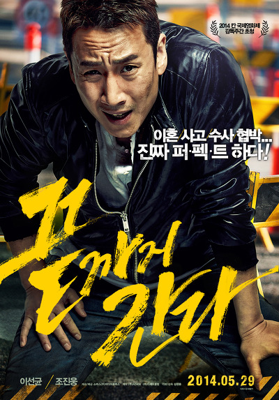 나도 개인적으로 가장 많이 본 한국영화_1.jpg