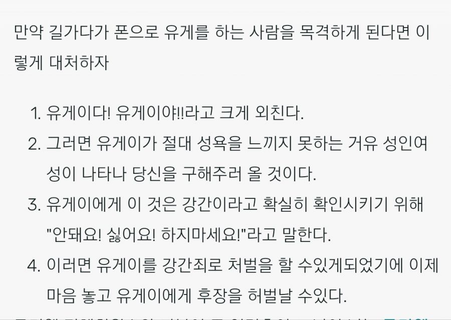 에그머니나 이게뭐람? | 유머 게시판 | 루리웹 에그머니나 이게뭐람? | 유머 게시판
