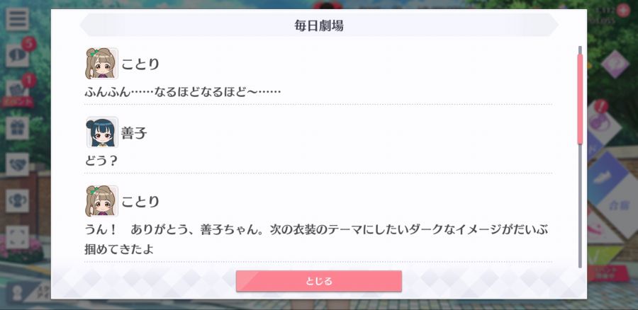 스쿠스타 매일 극장 200415_2.jpg