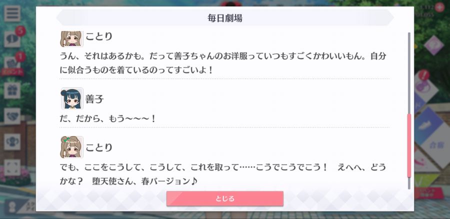 스쿠스타 매일 극장 200415_4.jpg