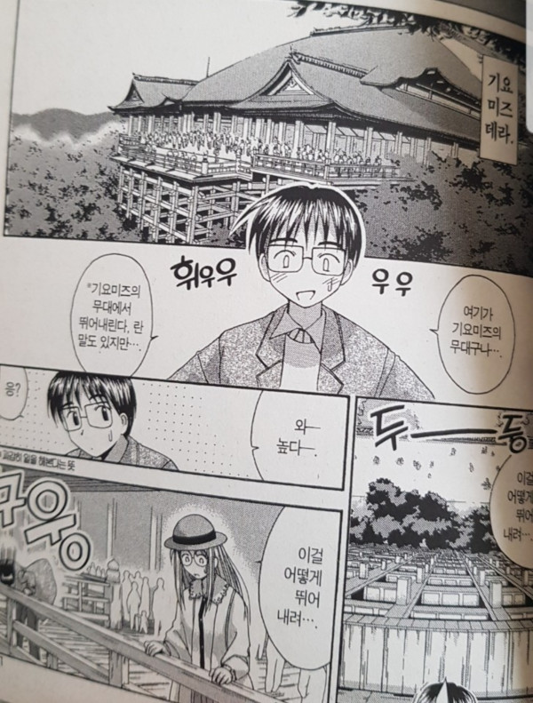 러브히나(러브인러브) 20년전 번역 vs 20년후 번역_8.jpg