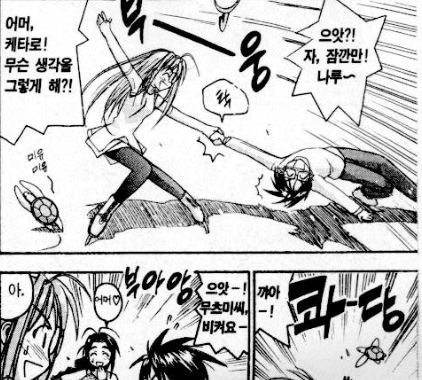 러브히나(러브인러브) 20년전 번역 vs 20년후 번역_24.png