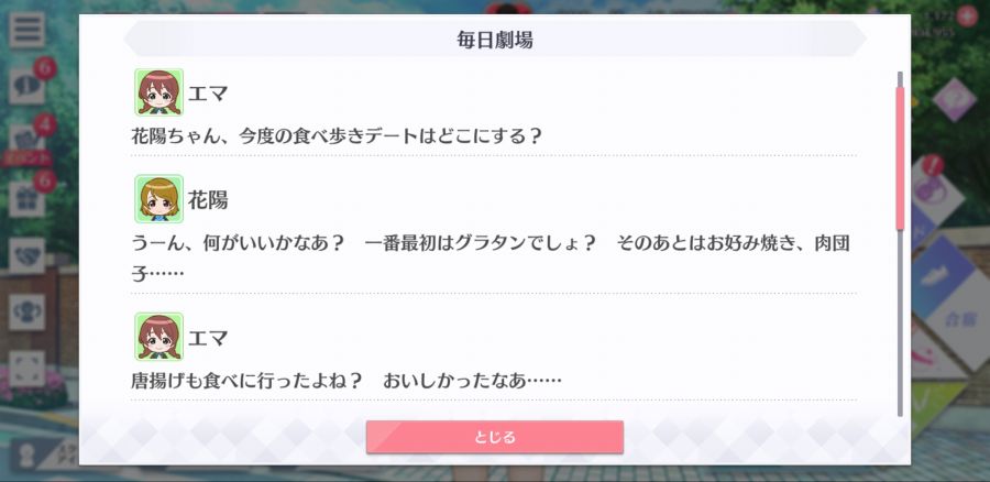 스쿠스타 매일 극장 200416_2.jpg