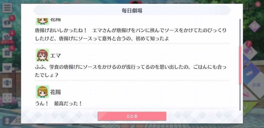 스쿠스타 매일 극장 200416_3.jpg