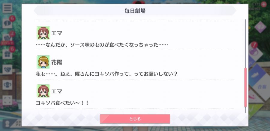 스쿠스타 매일 극장 200416_4.jpg