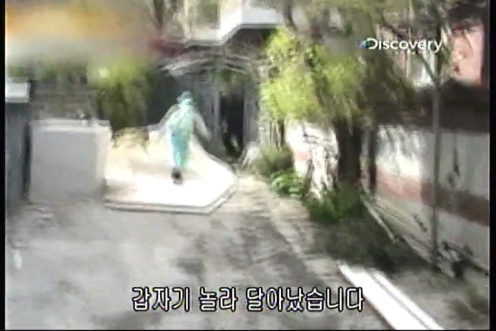파괴의 찰나(31회).mp4_20200415_233559.775.jpg
