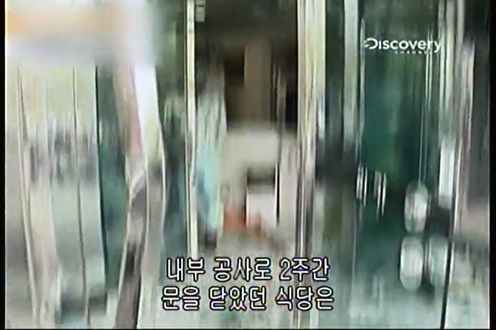 파괴의 찰나(31회).mp4_20200415_233716.928.jpg