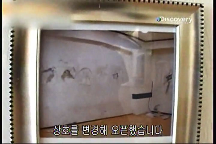 파괴의 찰나(31회).mp4_20200415_233724.999.jpg