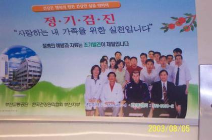 모델을 어떻게 섭외를 했는지 궁금한 대박 광고_7.jpg