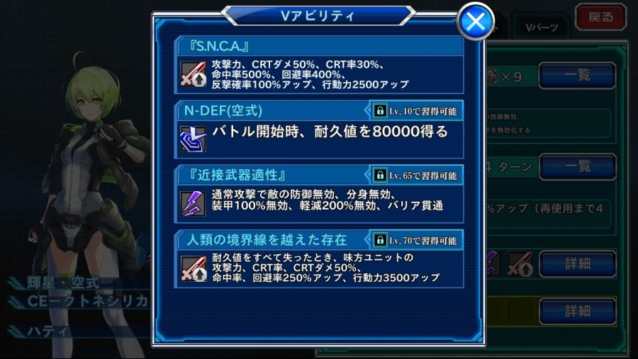 (크오) 이번 가챠 유닛 성능_1.jpg