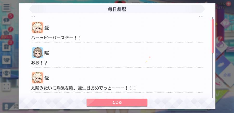 스쿠스타 매일 극장 200417_2.jpg