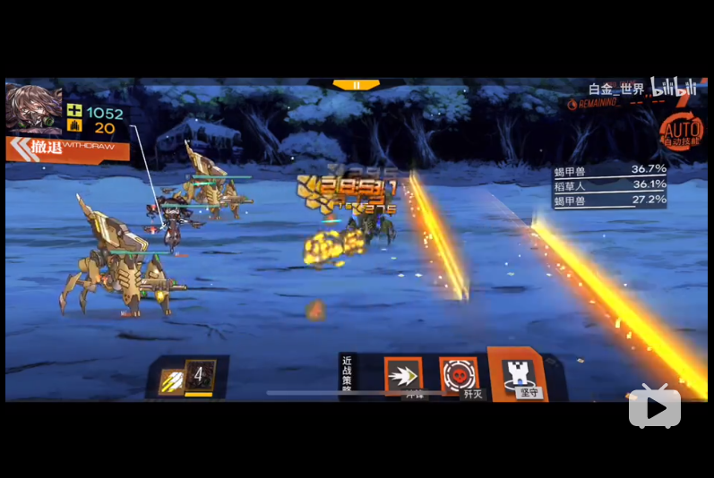 (소녀전선) 미쳐돌아가는 철혈 포획 근황_11.png