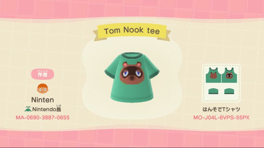 모여봐요 동물의 숲 공식 트위터에서 너굴 T셔츠 및 깃발 마이 디자인 공개_2.jpg