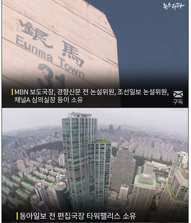 기레기들이 태구민 강남 밈에 ㅂㄷㅂㄷ 거리는 이유.jpg_2.png
