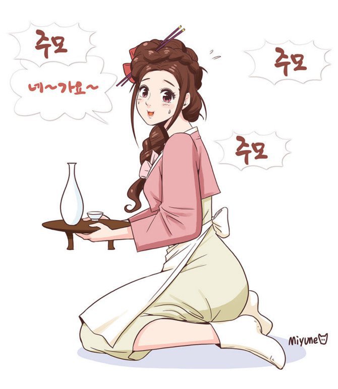 사실 조선시대때 주모는