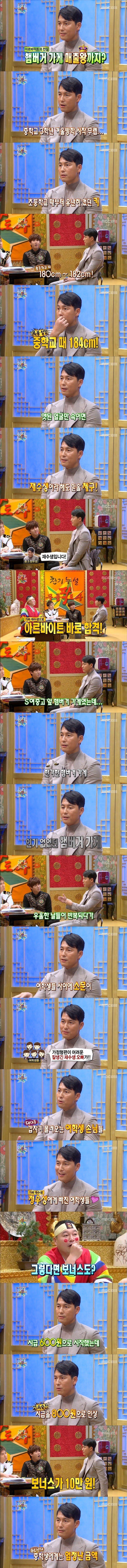 음식점 성공하는법_1.jpg