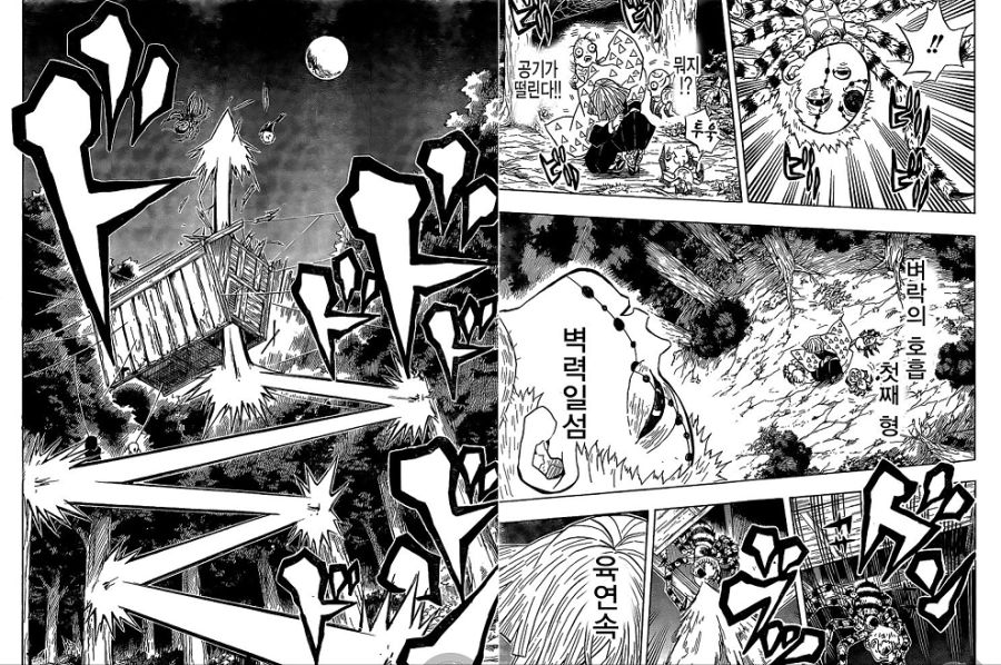 귀멸)애니로 엄청 버프받은 기술들.gif(데이터주의)_5.png